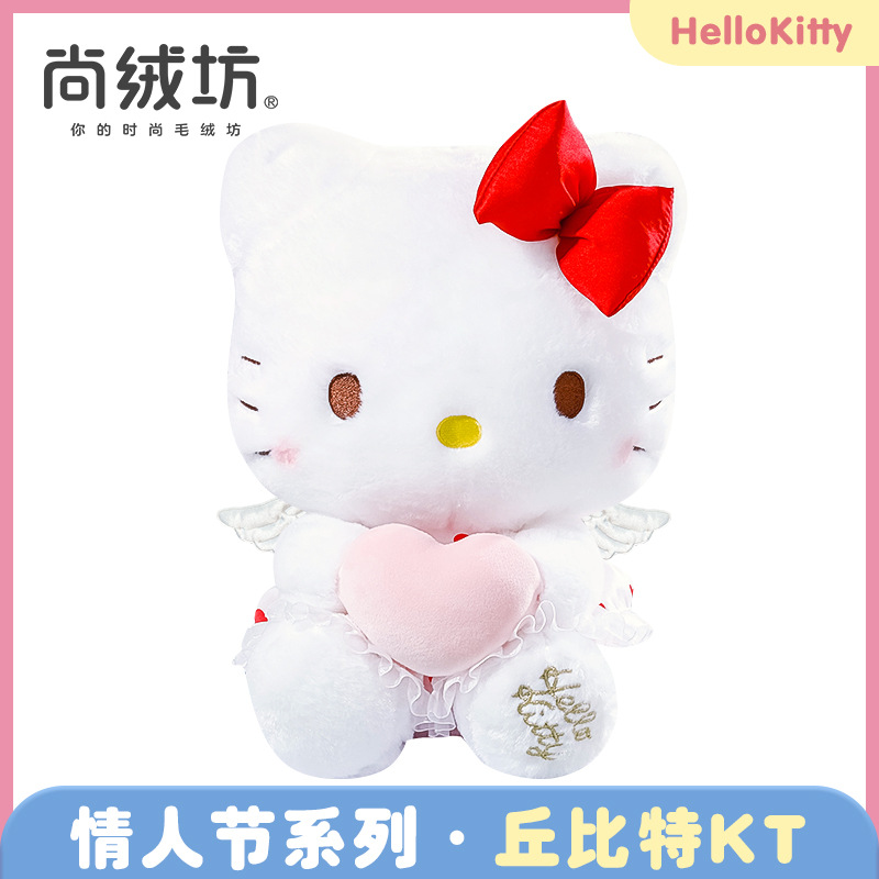 Genuino hellokitty muñeca Hello Kitty muñeca de peluche de juguete al por mayor actividad regalo KT gato muñeca grande