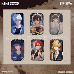 正版现货 时光代理人逆时之影系列徽章吧唧盲盒盲抽 陆光程小时