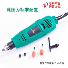 瓷砖打孔6mm调速小电磨 模具打磨抛光 刻字 木雕石雕 玉雕 美缝清