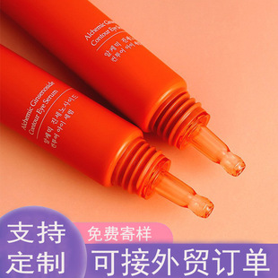 25ml massage water drop head PE pointed mouth essence eye cream gel hose squeeze ointment lotion cosmetic packaging material