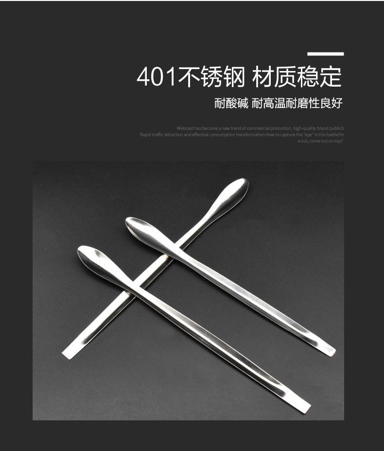 工厂不锈钢药匙药勺单头双头加厚取药取样匙单头加厚款实验教材勺-阿里巴巴