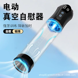 震动棒;情趣跳蛋;震动环/夹