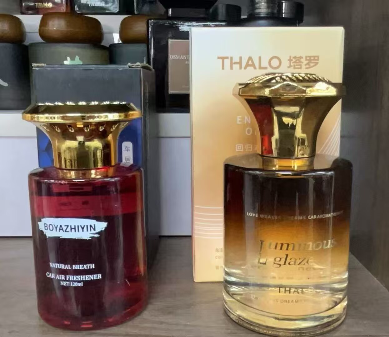Hilton Hotel Car Fragrance 5 New Car Perfume Long-Lasting Fragrance High-End Car Perfume Holder for Vehicles