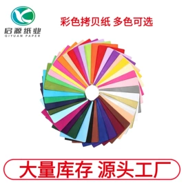 牛皮纸;其他包装用纸