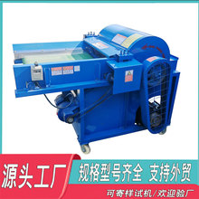 旧棉花开松机 羊毛废纱粗纱头开毛机  80钉板开松机