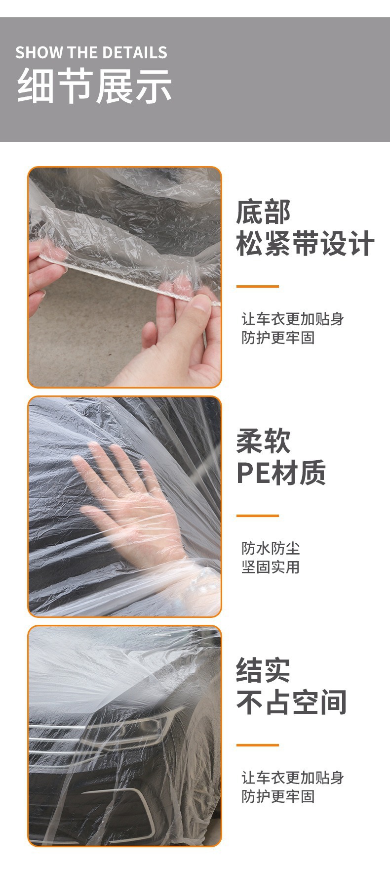 New Energy Vehicle Disposable Car Cover, Sun-Proof, Dust-Proof, Rain-Proof, Transparent Car Cover for All Types of Cars, Suvs, and Universal Car Protection Cover