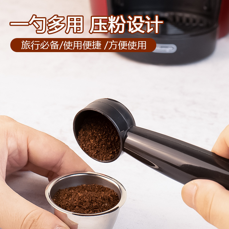 Подходит для Nestle Coffee Coffee капсулы машина может быть переработана для кофе 20ml двойного назначения ложка с длинной ручкой кофе пресс-порошок ложка
