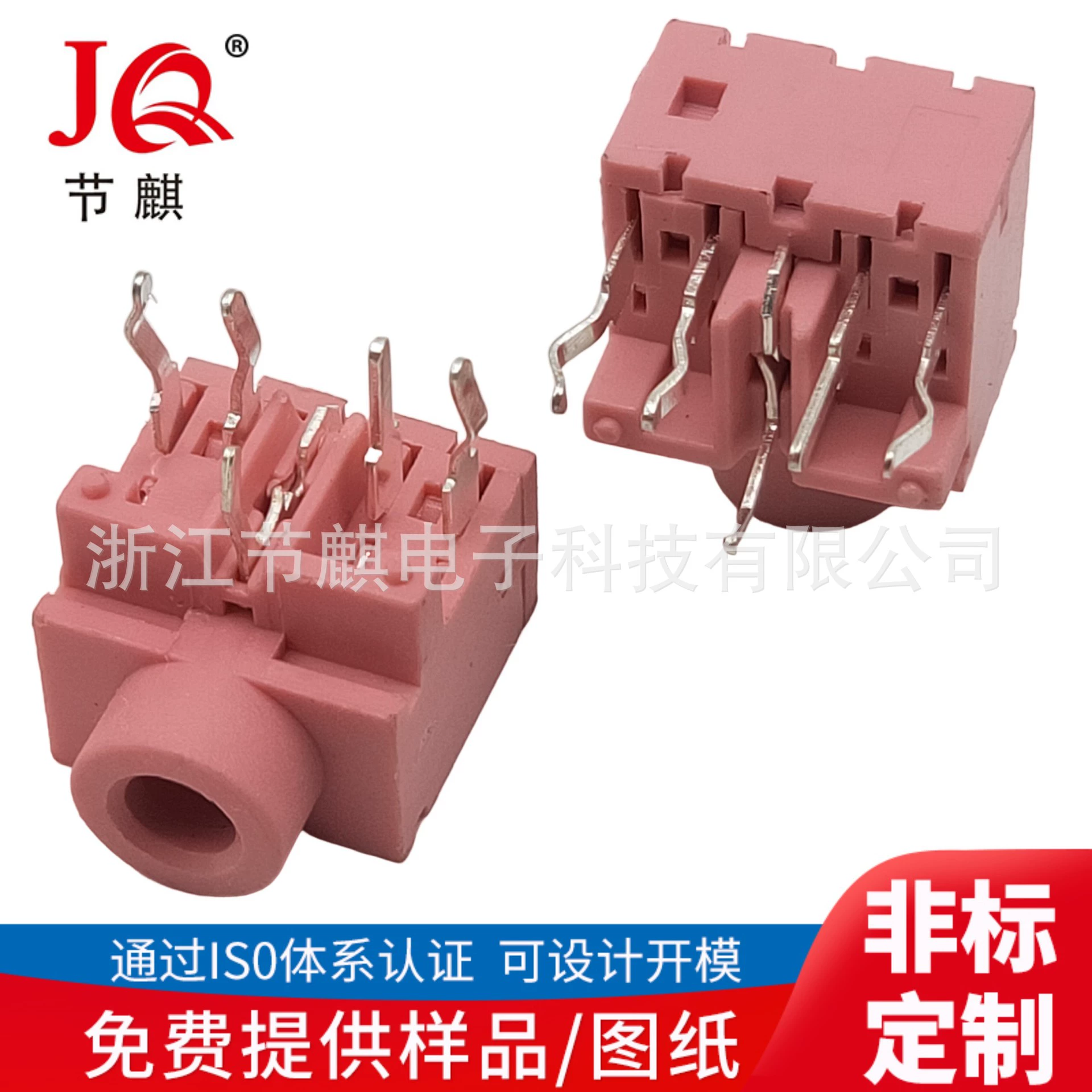 Разъем для наушников 3,5 Гнездо для микрофона 3,5 PJ-317 двухканальный разъем для стерео наушников