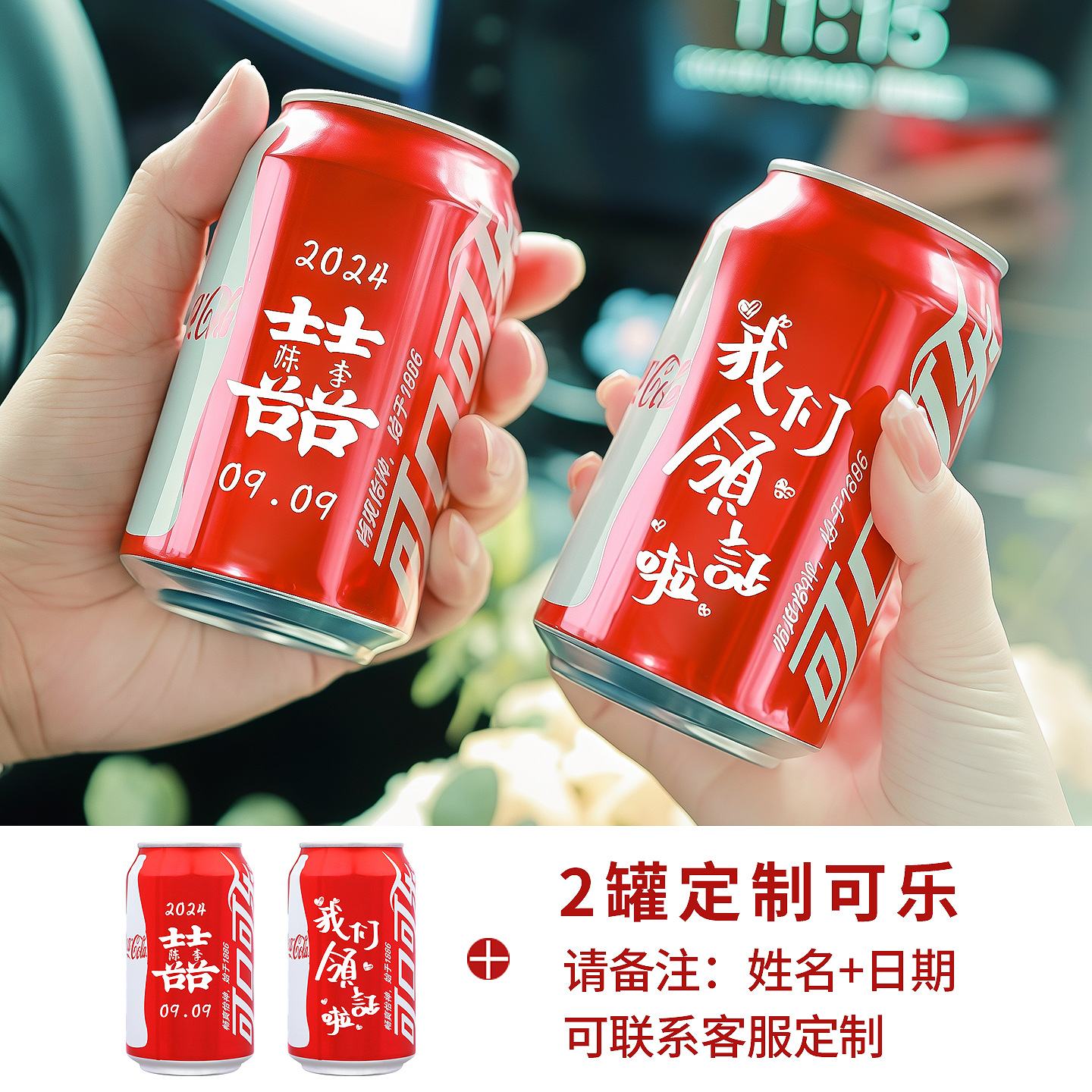 Certificado de registro de fotos Fecha de compromiso Ceremonia de boda Sentido de objetos de fotografía de objetos pequeños herramientas de palabras de boda