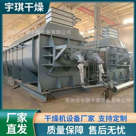 制粒干燥设备;混合机;喷雾干燥机