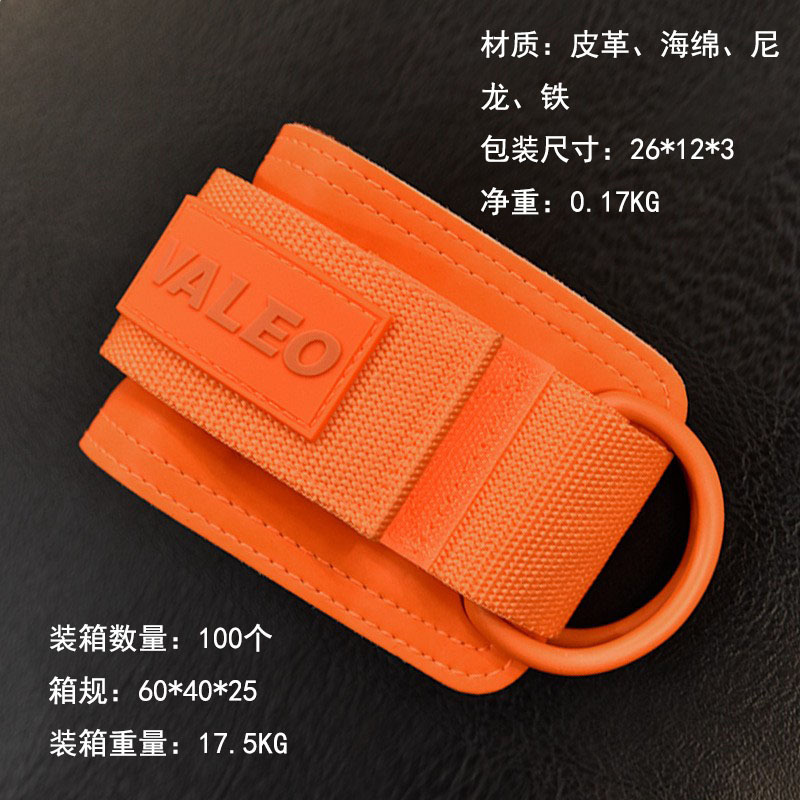 Fluorescent orange single