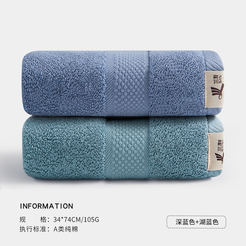 2 toallas de algodón para lavar la cara, absorción de agua doméstica, toallas suaves para hombres y mujeres, no es fácil de perder cabello, baño de hotel limpio