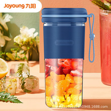 九阳榨汁杯水果便携迷你电动多功能料理果汁机可打米糊L3-LJ2521