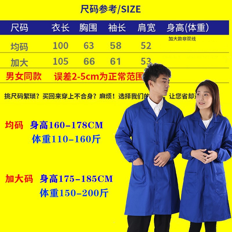 Trajes de trabajo de abrigo azul personalizados de manga larga resistentes al desgaste a prueba de polvo almacenamiento de alimentos fábrica de ropa de transporte logotipo de impresión engrosado image 5