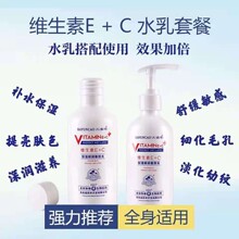������퍲ݾS����E+C�����n����wˮ�����wve150ml����