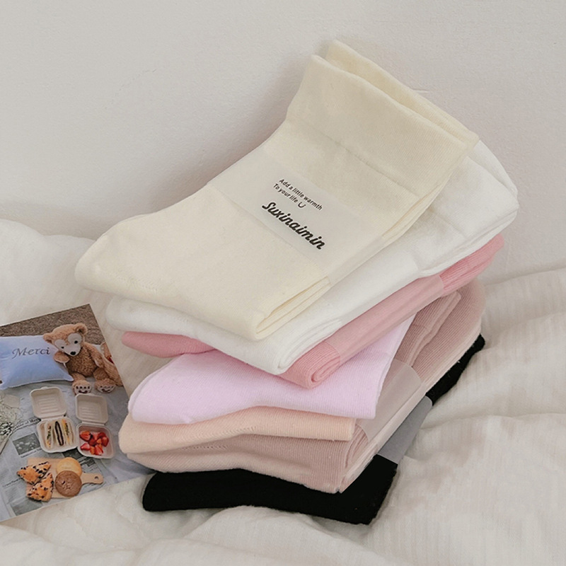 Pink socks women's mid-calf length socks spring and autumn ins trendy cotton boneless socks Japanese style solid color summer stockings for students Pink socks women's mid-calf length socks spring and autumn ins trendy cotton boneless socks Japanese style solid color summer stockings for students