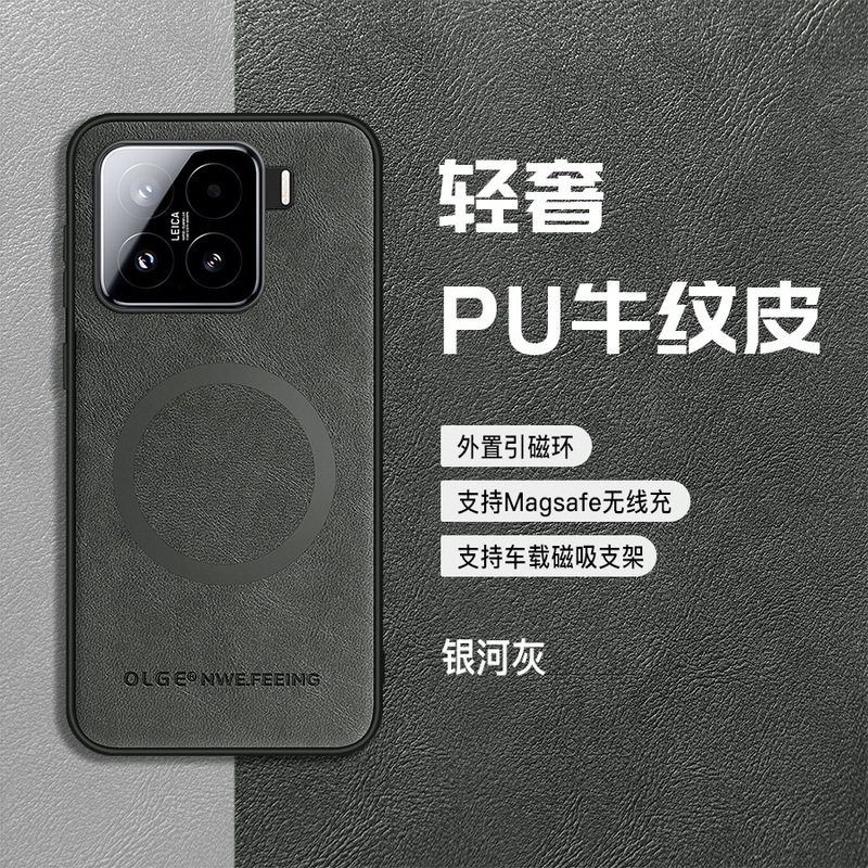 Suitable for Redmi Turbo5 Mobile Phone Case, Xiaomi Pocox8P Skin-Friendly Cow Pattern 15t Leather Magnetic Suction Note15 Protective Case Suitable for Redmi Turbo5 Mobile Phone Case, Xiaomi Pocox8P Skin-Friendly Cow Pattern 15t Leather Magnetic Suction Note15 Protective Case