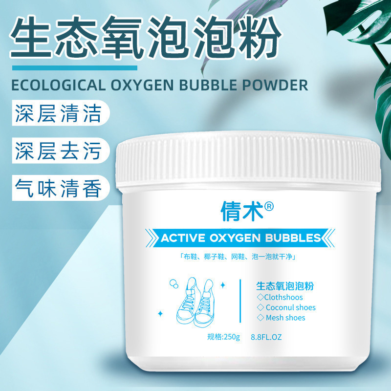 No-Brush Foam Cleaning Magic for White Shoes, Ecological Oxygen Bubble Powder, Deep Stain Remover for Mesh and Canvas Shoes, De-Yellowing and Stain-Removing Cleaner