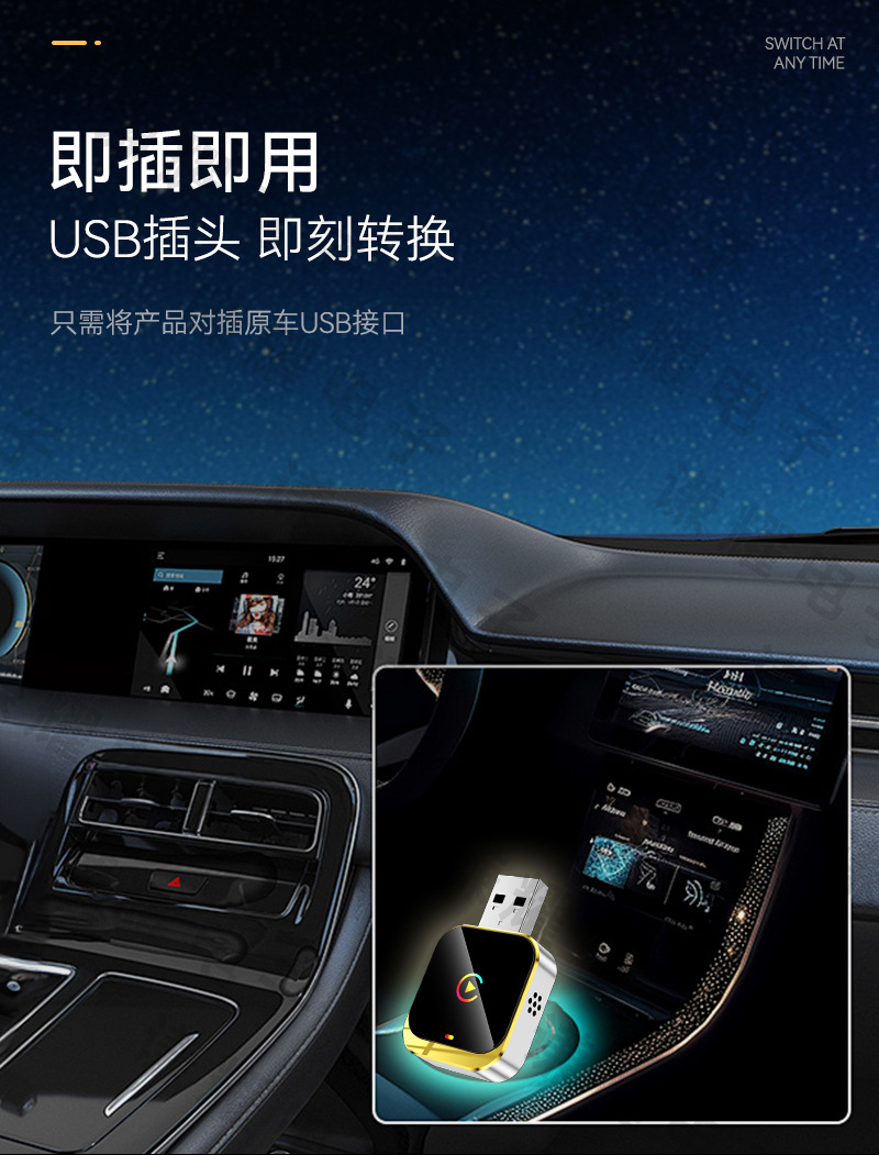 Cross-Border Carplay Wireless Adapter 2-in-1 Smart Car-Machine Connectivity Box Android Autocarplay Box
