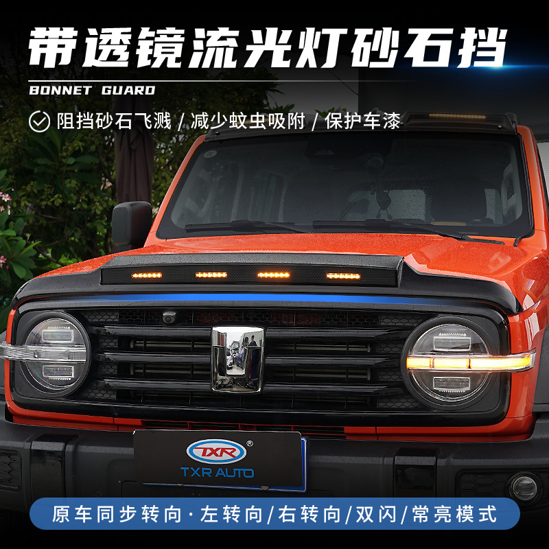 Tenxinrui aplicable tanque 300 techo modificación ligera con luz arenisca bloque cubierta de la máquina accesorios exteriores del coche