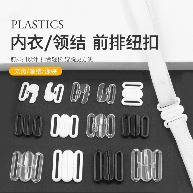 Bra Underwear Front Button Bow-tie Swimsuit Plastic Buckle Buckle Black and White Transparent Small Buckle Fixed Hook Bra Underwear Front Button Bow-tie Swimsuit Plastic Buckle Buckle Black and White Transparent Small Buckle Fixed Hook