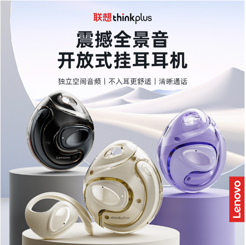Lenovo/X15Pro Little Coconut Ball Lenovo Bluetooth Earphones, Non-In-Ear Wireless Over-Ear Sports Ows Earphones
