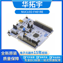 NUCLEO-F401RE  NUCLEO-64 STM32F401RE EVAL BRD�u���� - Ƕ��ʽ