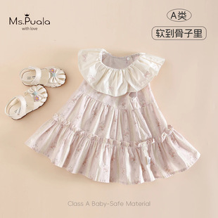 �ɚ��h�h���С�{ͯ�bŮ��26�ļ�ȹ�Ӌ��׃��o���黨�����I�B��ȹ