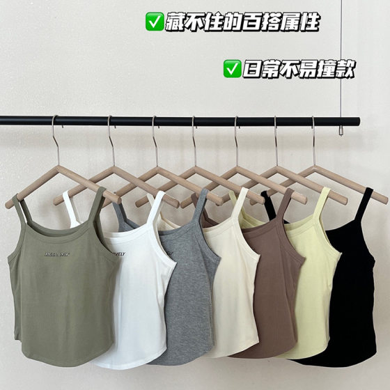 Fu Hina Camisole Women's Summer Lyocell Tencel Bamboo Cotton New Suit with Chest Pad Base Top
