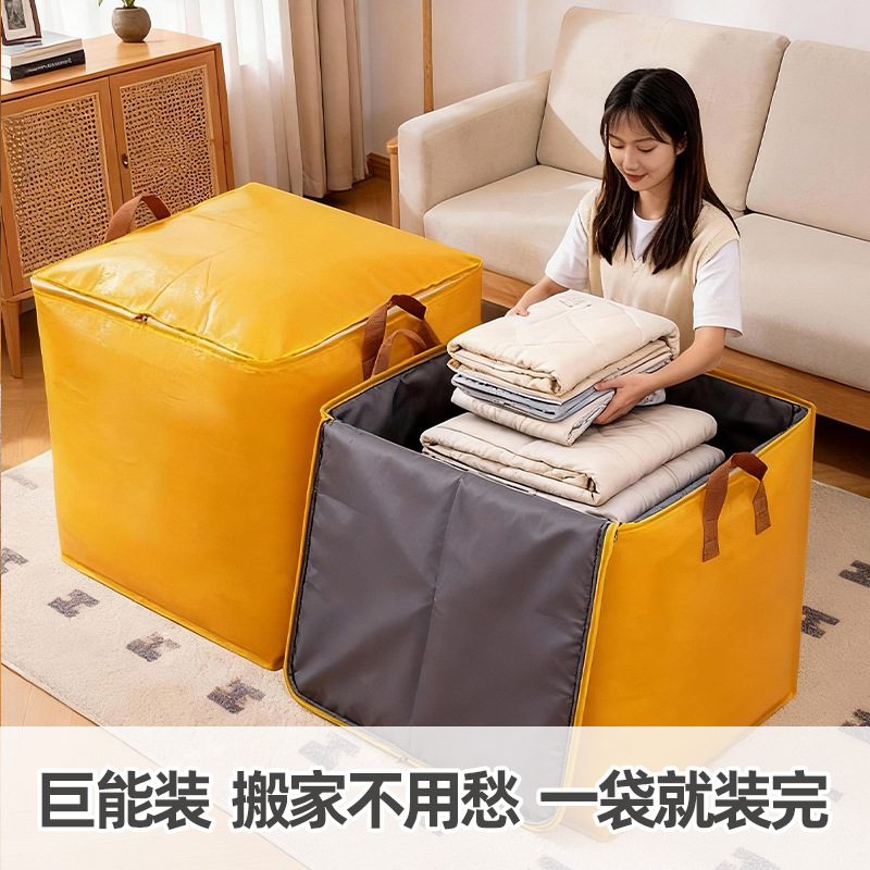 搬家打包大容量袋快递中转袋子加厚防水编织袋结实耐用整理收纳袋