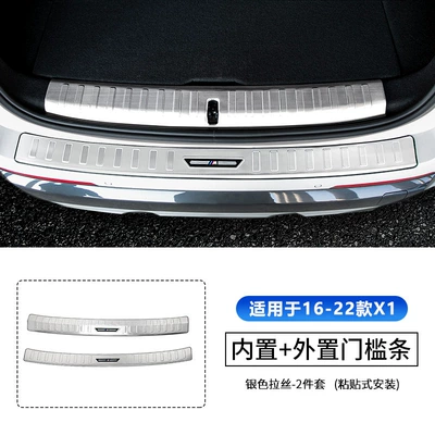 Suitable for 16-25 Bmw: Other Automotive Exterior Supplies - 16-22-model-x1-built-in-external-rear-guard-silver