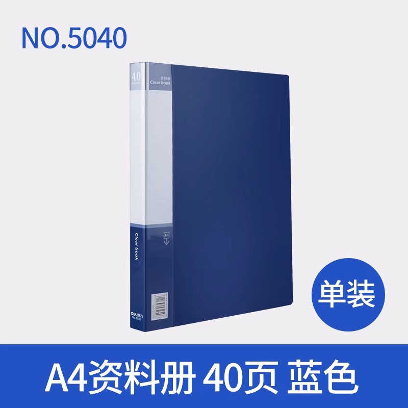 [Al por mayor] libro de información de poder transparente insertado bolsas de almacenamiento multicapa gruesas para suministros de oficina libro de almacenamiento de documentos