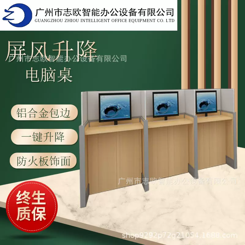 源头厂家志欧电动屏风可升降电脑桌托福雅思语音考试屏风升降卡座