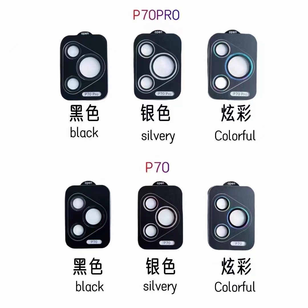 适用P70Pro镜头膜P70金属鹰眼定位华为AR+AF增透后置摄像头保护膜