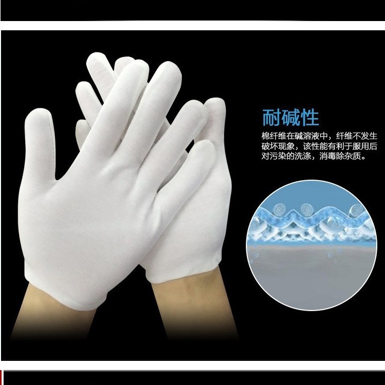 Cotton non-slip work gloves walnut
