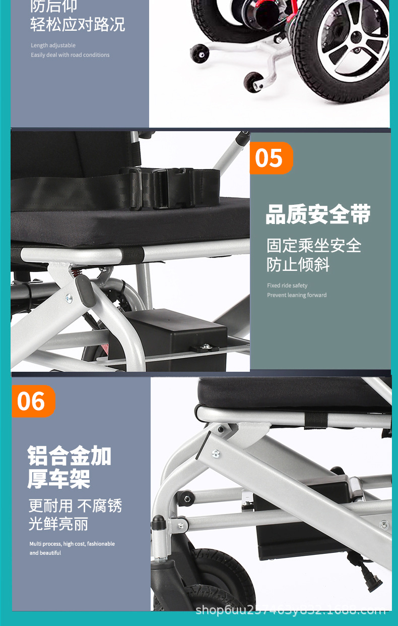 Electric Wheelchair for the Elderly, Intelligent, Fully Automatic, Foldable, Portable, Four-Wheel Mobility Wheelchair for the Disabled and the Elderly