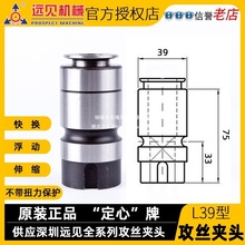 �����hҊ���Ľz�FͲ�AL39����ZS-40�Sɽ���S�������z�A�^