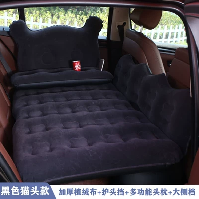 Inflatable Car Mattress, Rear — Vehicle-mounted inflatable bed - default-item-audi-q5-black-cartoon-flocked-fabric-multifunctional-headrest-head-protector-large-side-guards