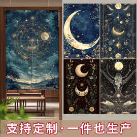 ins风门帘布艺跨境星空布帘餐厅包间卫生间风水玄关隔断帘