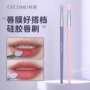 gecomo便携多功能硅胶眼影刷