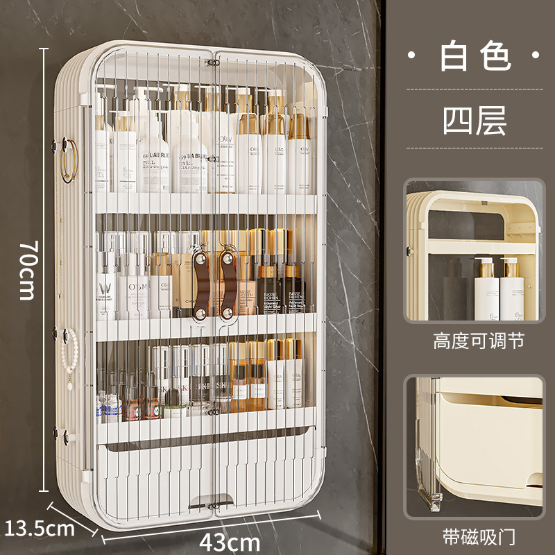 免打孔壁挂式浴室置物架带门多层化妆品卫生间收纳架多功能储物架|undefined