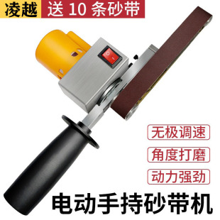 Lingyue Micro Handheld Belt Grinding Machine 10/20/30 Mini Belt Machine DIY Polishing Machine Grinding Machine