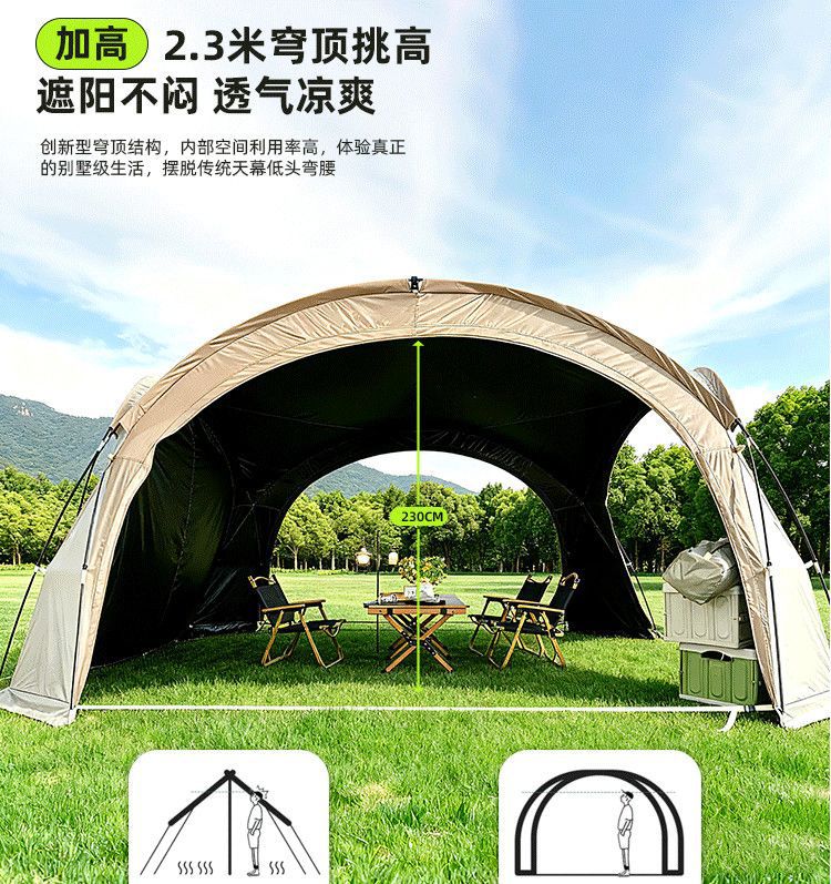Outdoor vinyl dome canopy camping tent, insect-proof, rain-proof, sun-proof, Mongolian yurt tent