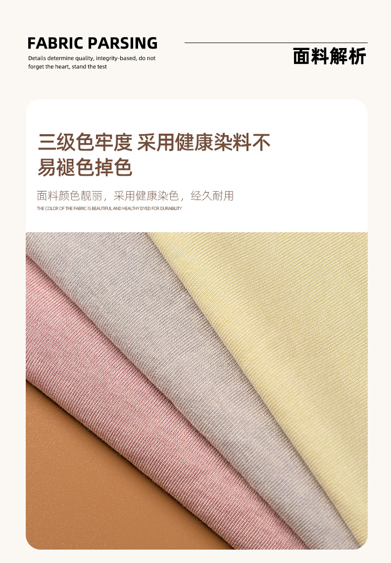 天丝羊毛