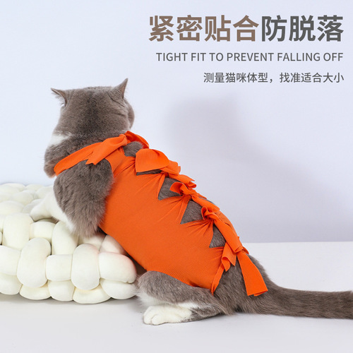 Cat neutering gown, mother cat weaning suit, pet postoperative licking prevention clothing, male cat binding bandage surgical suit, breathable weaning prevention suit