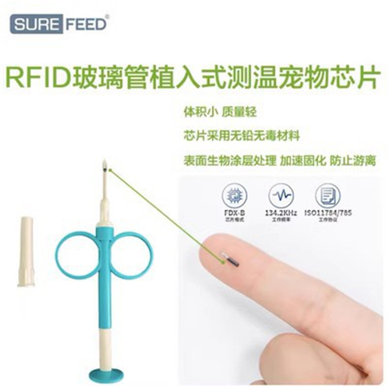 surefeed宠物碗盆芯片识别智能喂食器宠物食盆|undefined