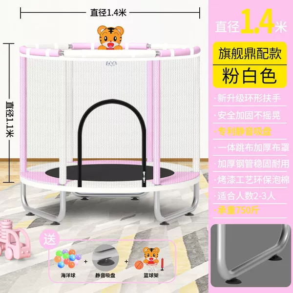 1.4 m surround version, pink, hoop, ball pit balls