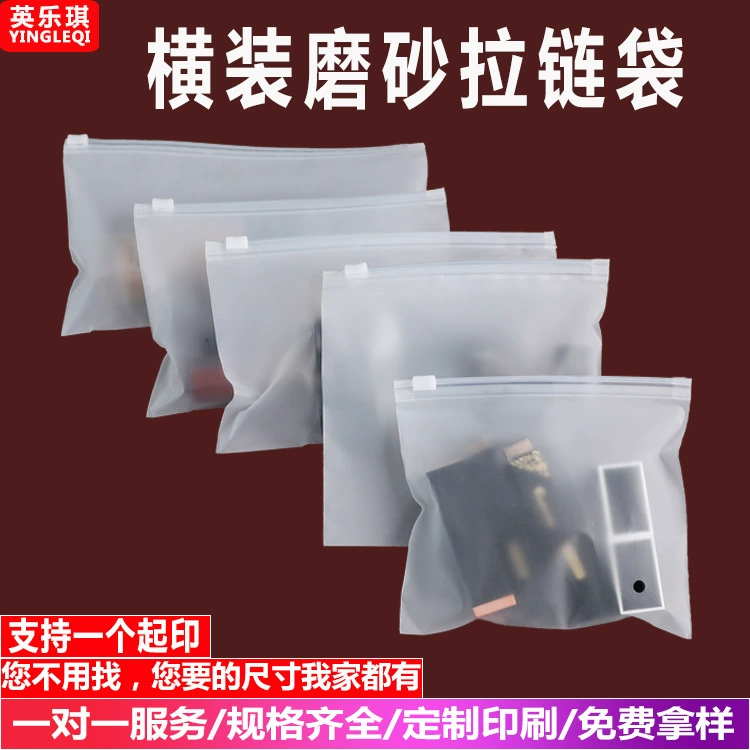 Горизонтальный матовый прозрачный пакет на молнии для носков, полотенец, одежды, упаковочный пакет для одежды, детской одежды, нижнего белья, самозаклеивающийся пакет, на заказ