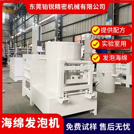 其他塑料机械;发泡设备;电焊切割设备