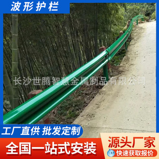 Expressway waveform guardrail board rural provincial highway anti-collision guardrail national standard double wave three wave spray hot galvanized factory